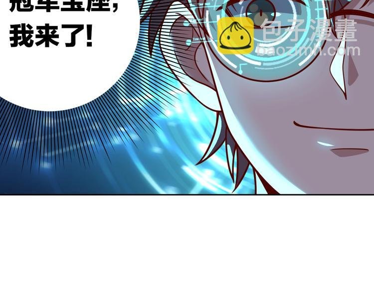 第5话 吃货战争