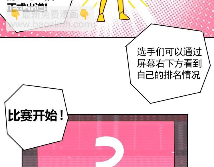 第5话 吃货战争