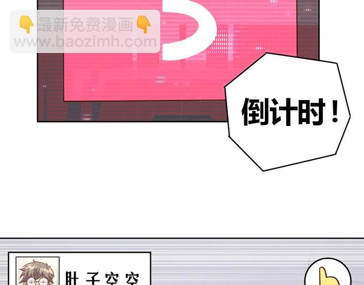 第5话 吃货战争