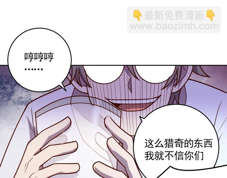 第5话 吃货战争