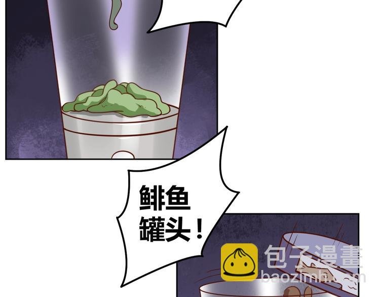 第5话 吃货战争