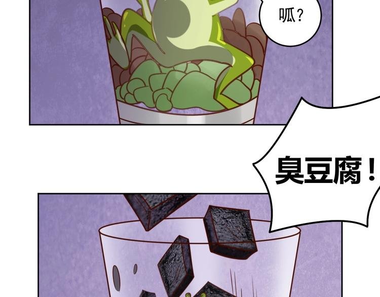 第5话 吃货战争