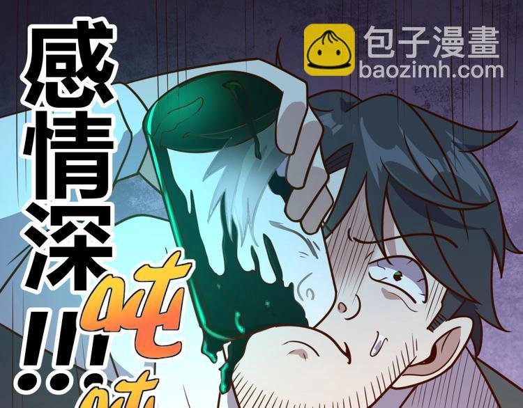 第5话 吃货战争