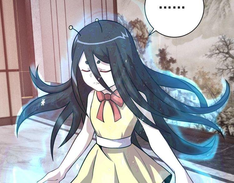 第68话 明牌！