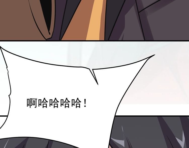 第68话 明牌！