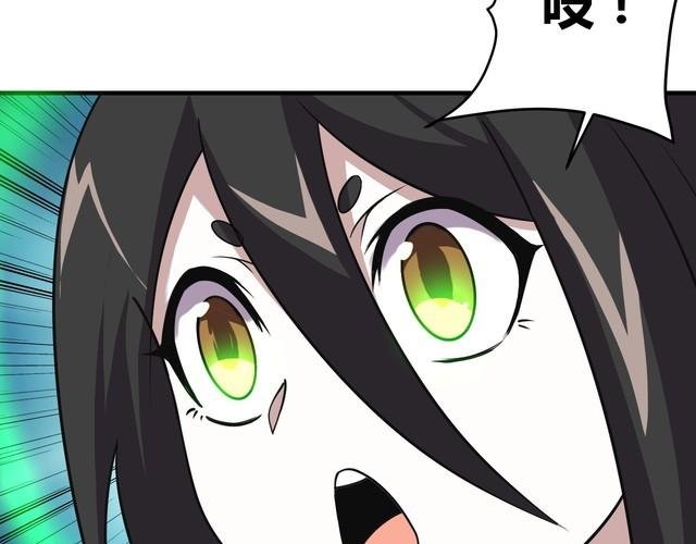 第68话 明牌！
