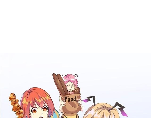 第68话 明牌！