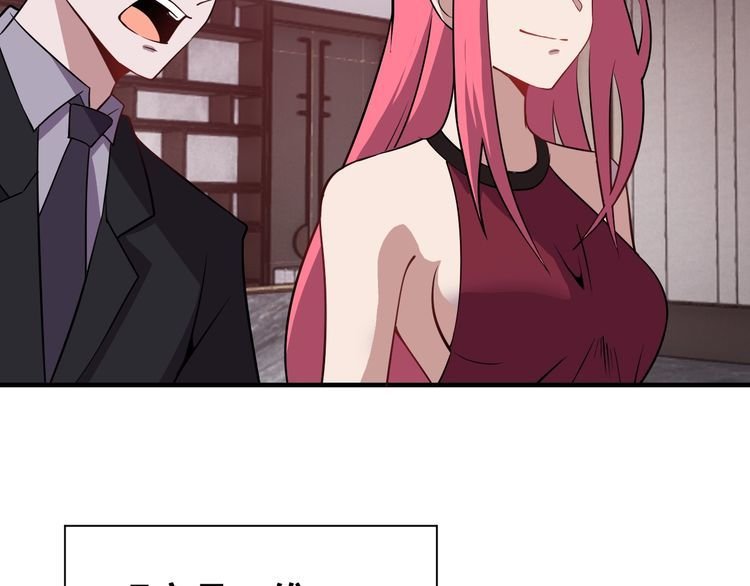 第68话 明牌！