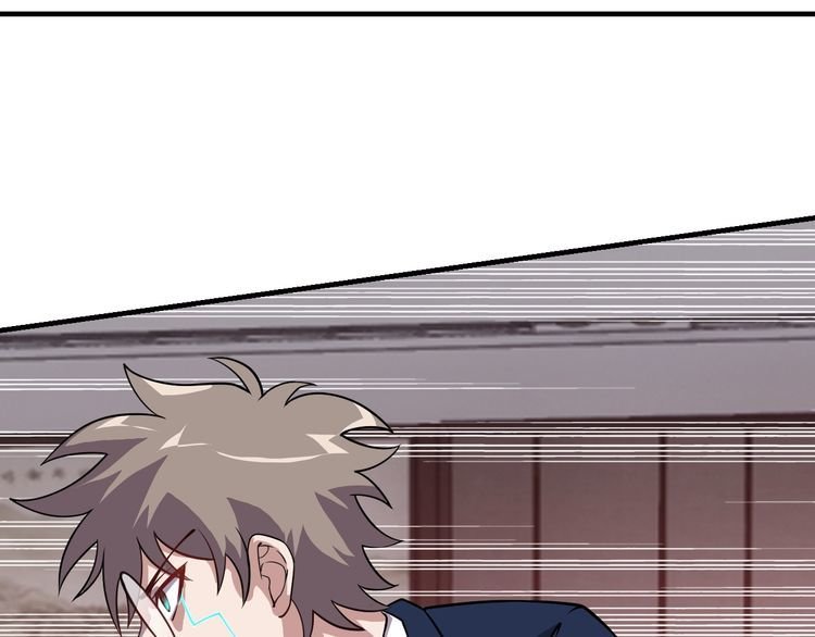 第68话 明牌！