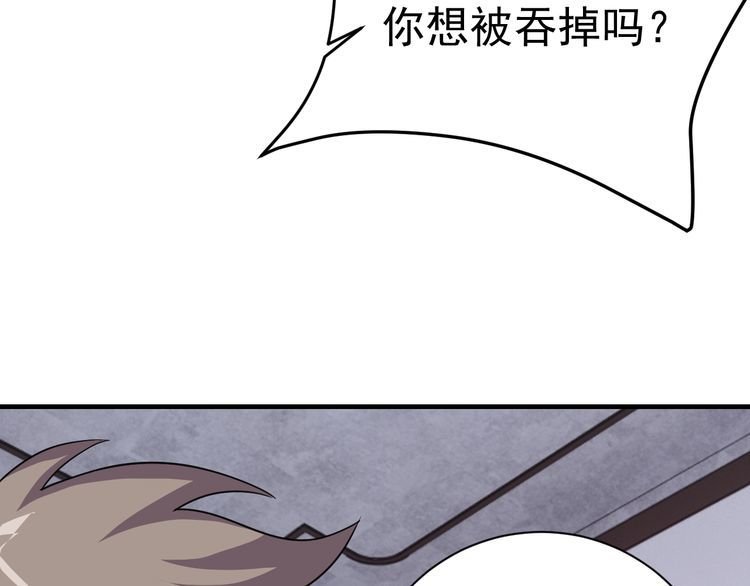 第69话 降临