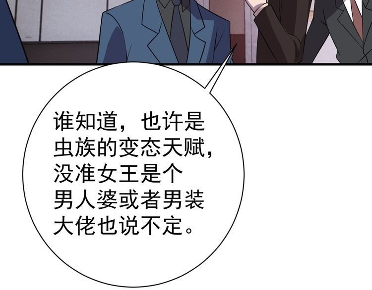 第69话 降临