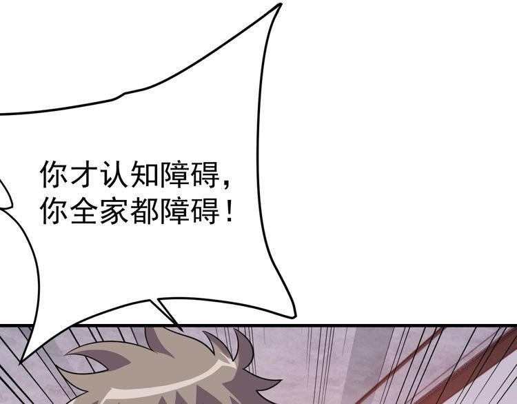 第69话 降临