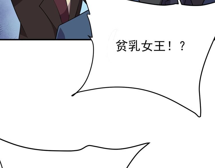 第69话 降临