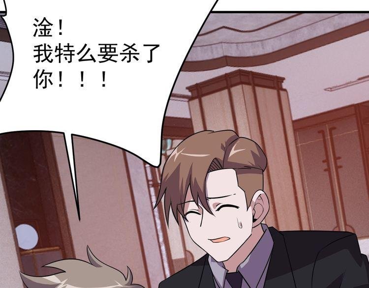 第69话 降临