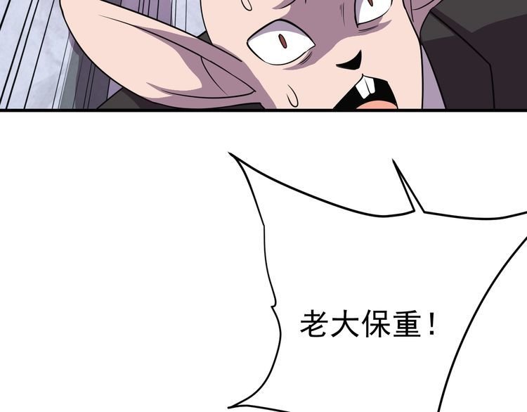 第69话 降临