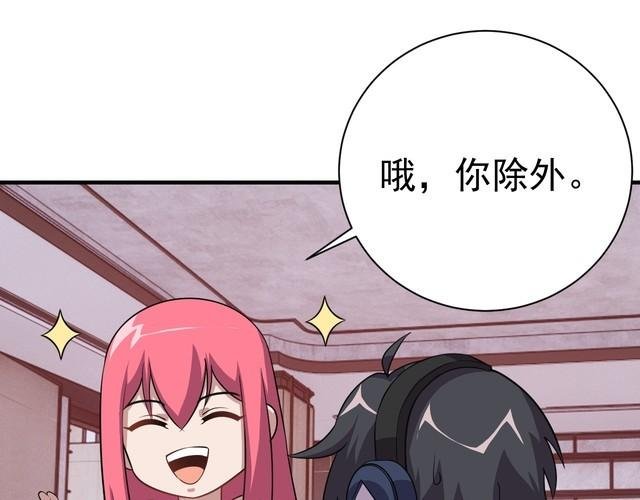 第69话 降临
