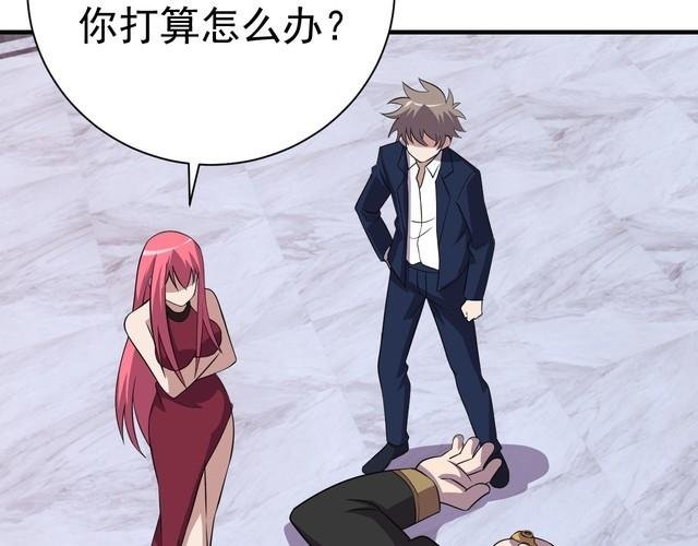 第69话 降临