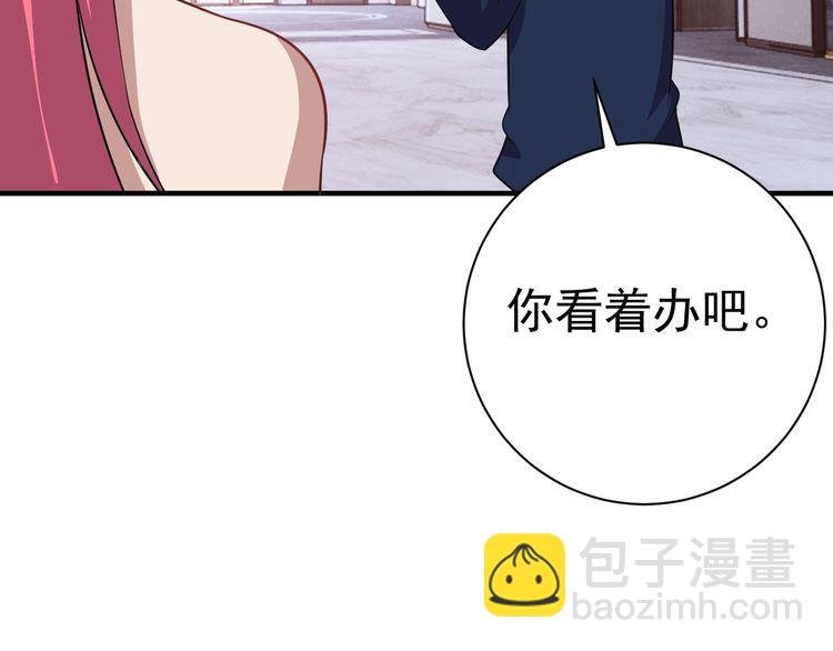 第69话 降临