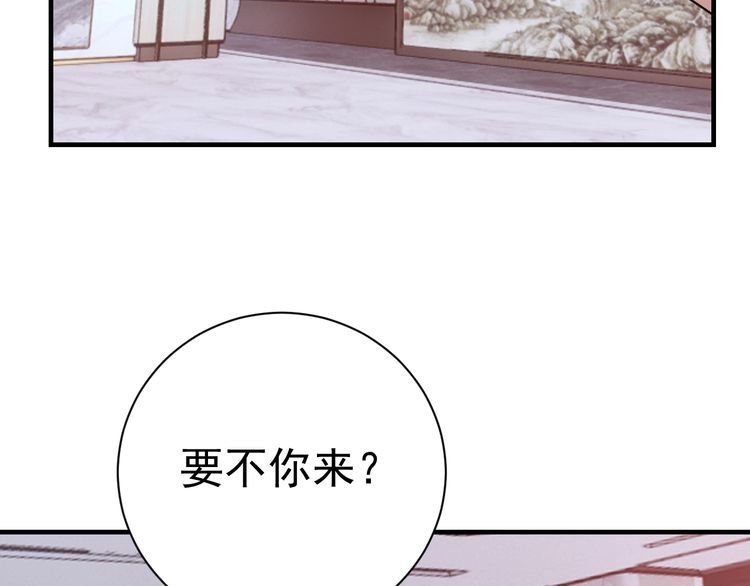 第69话 降临