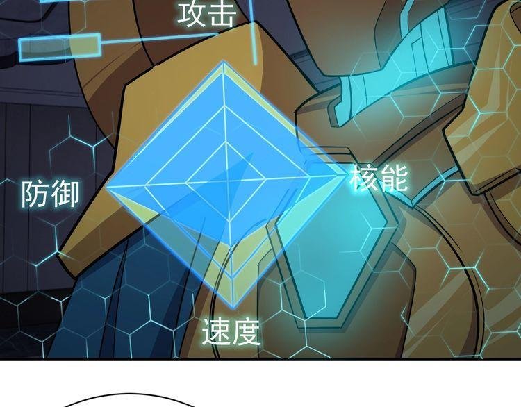 第70话 抉择