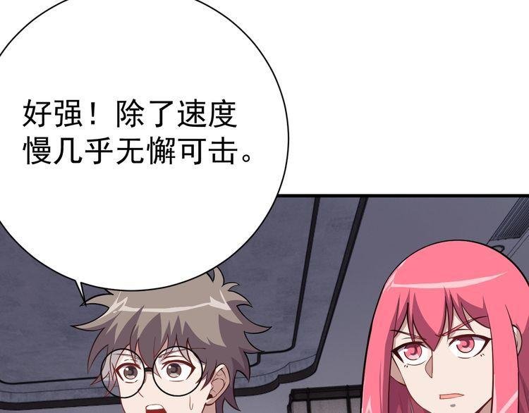 第70话 抉择