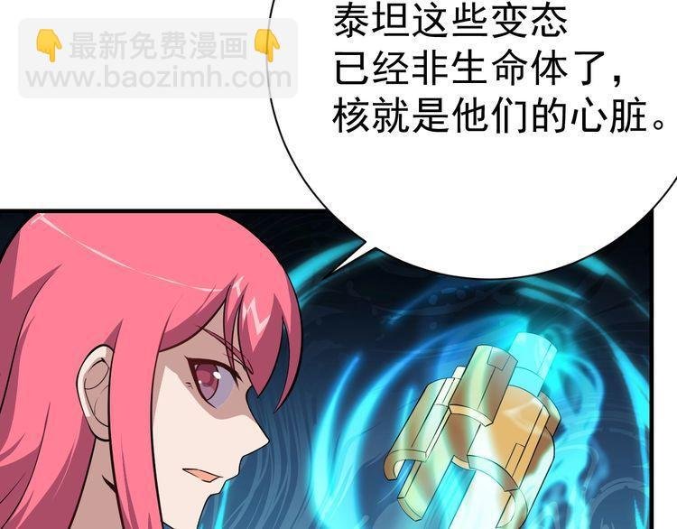 第70话 抉择