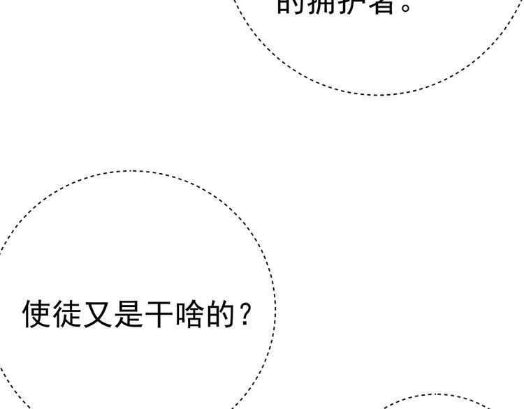 第70话 抉择