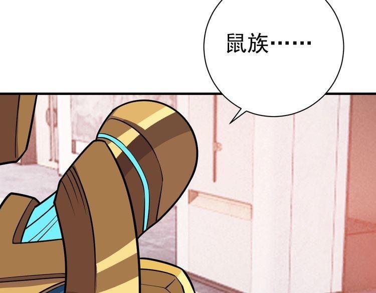 第70话 抉择