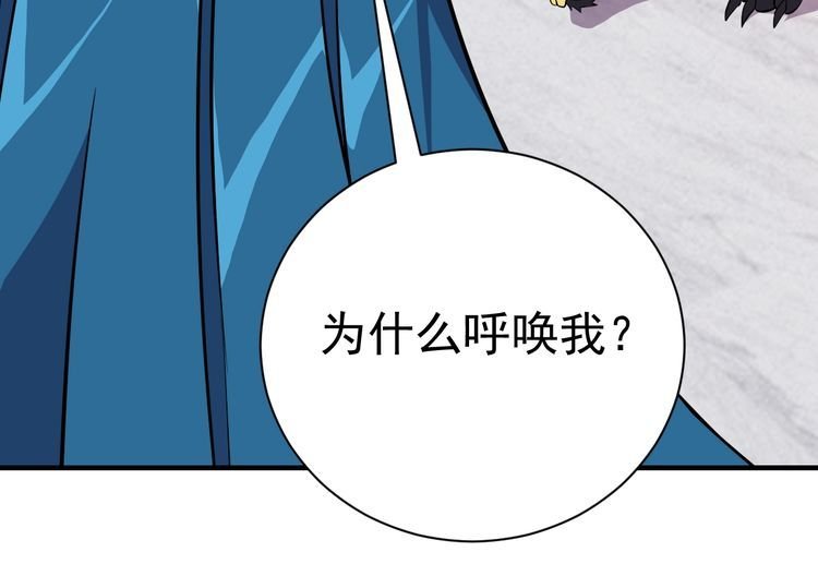 第70话 抉择