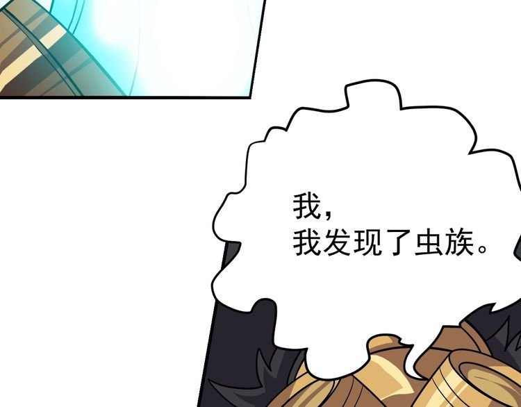 第70话 抉择