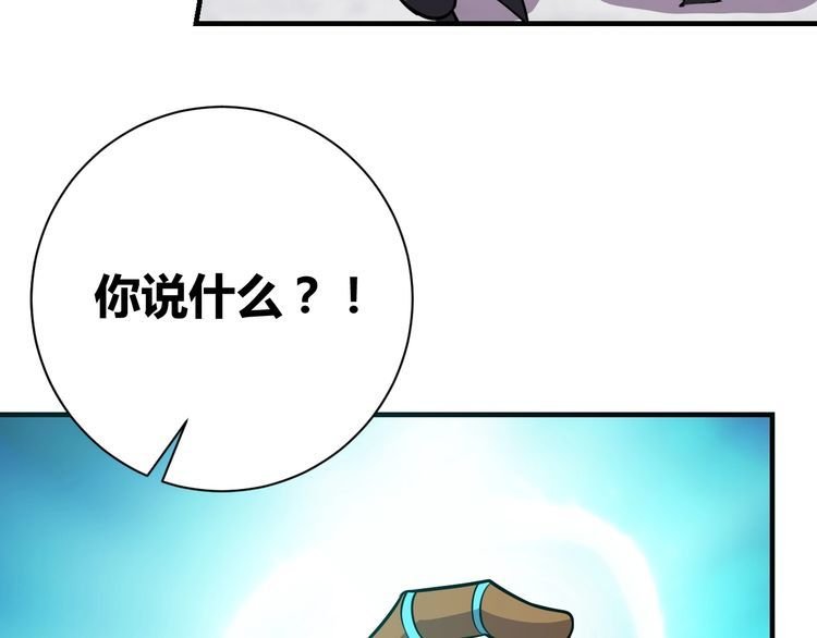 第70话 抉择