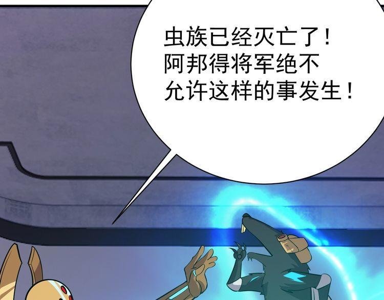第70话 抉择