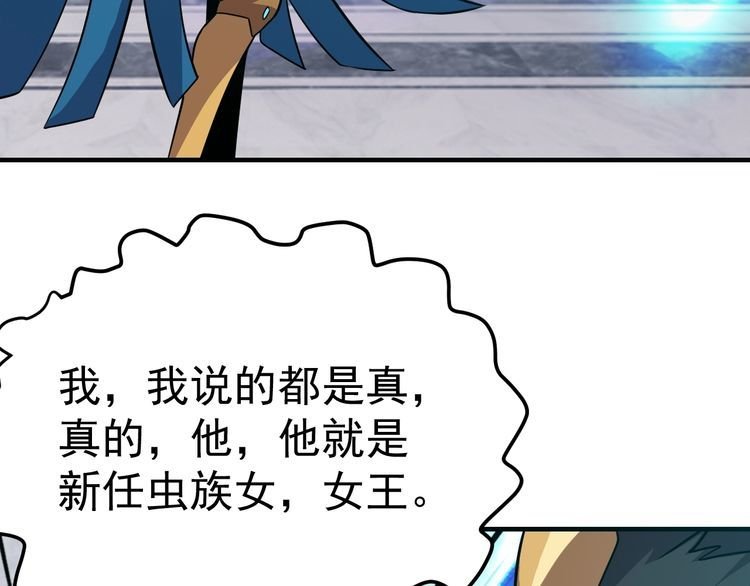 第70话 抉择