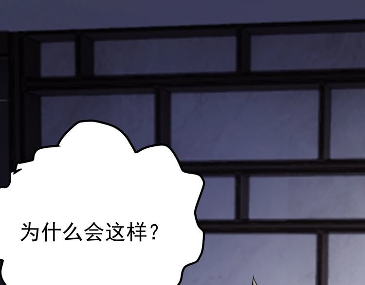 第71话 王