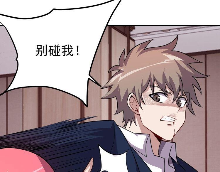 第71话 王