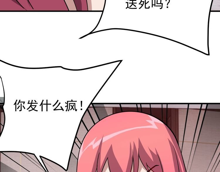 第71话 王