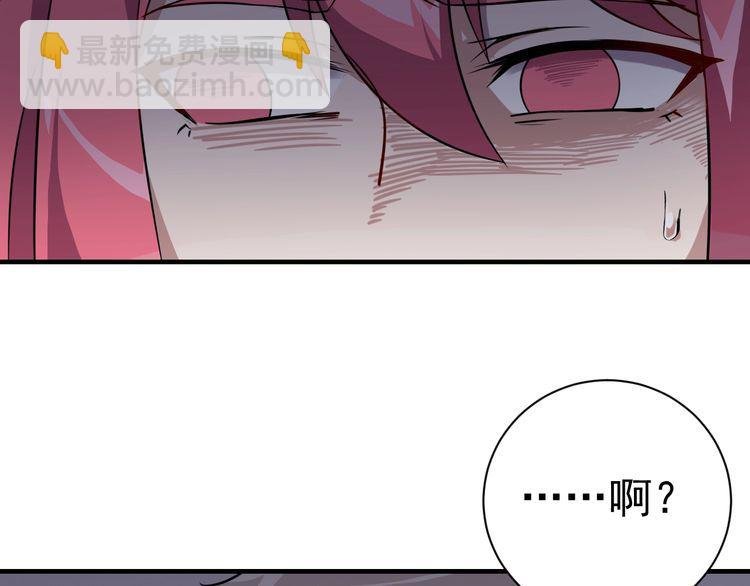 第71话 王