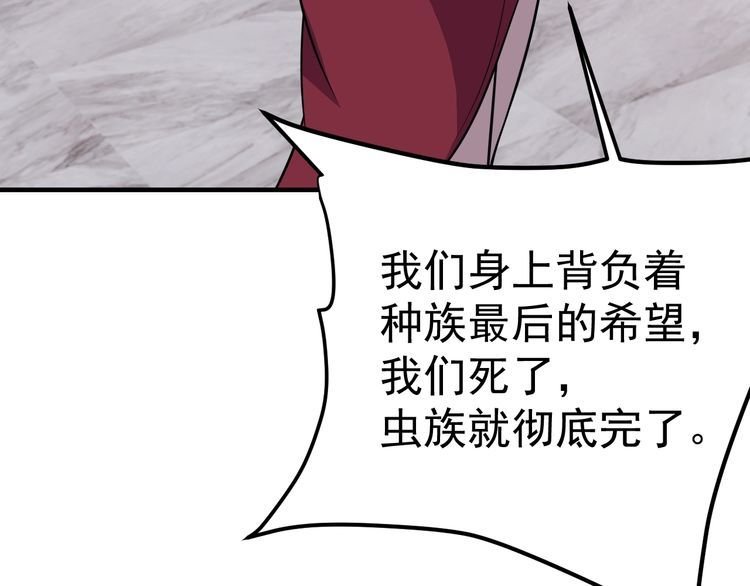 第71话 王