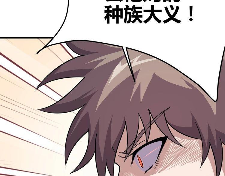 第71话 王