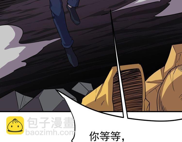 第71话 王