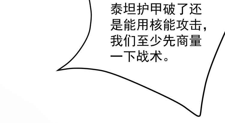 第71话 王