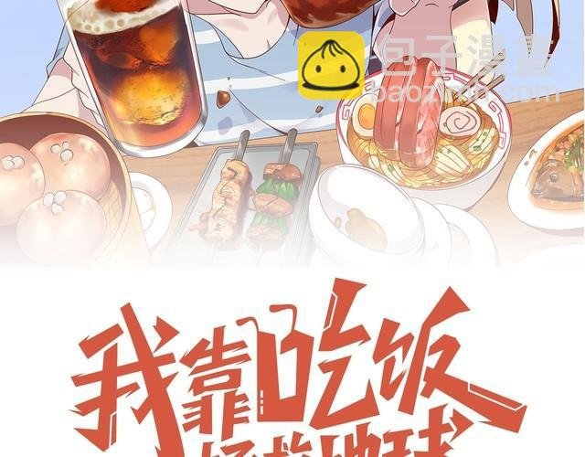 第71话 王
