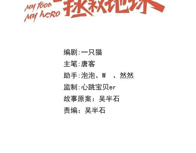第71话 王