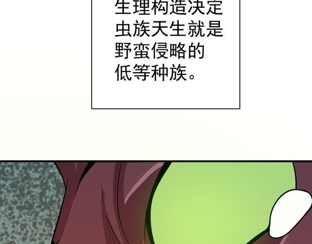 第72话 神秘少女