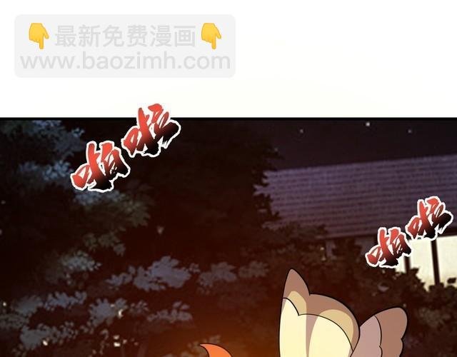 第72话 神秘少女