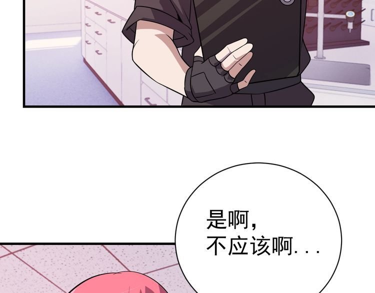 第73话 选择困难