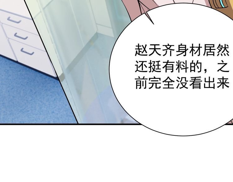 第73话 选择困难