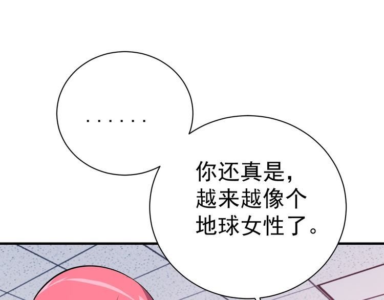 第73话 选择困难