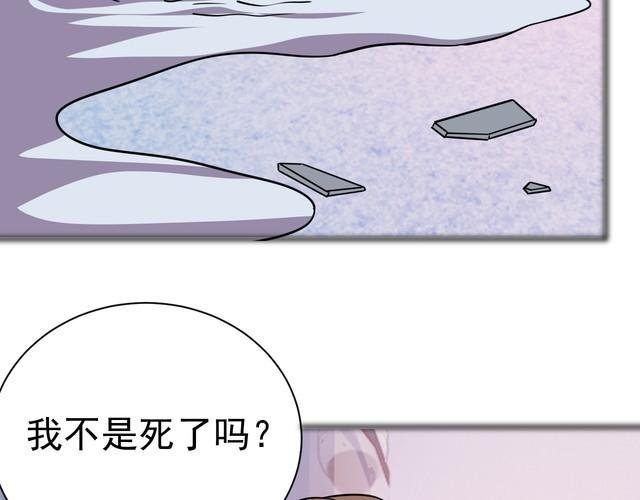 第73话 选择困难