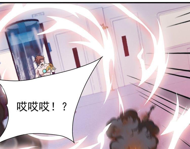 第73话 选择困难